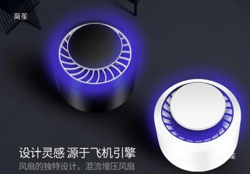 ELECTRONIC BUG ZAPPER MOSQUITO KILLER LAMP