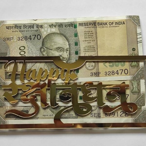 Acrylic Happy Rakhi Cash Gift Box